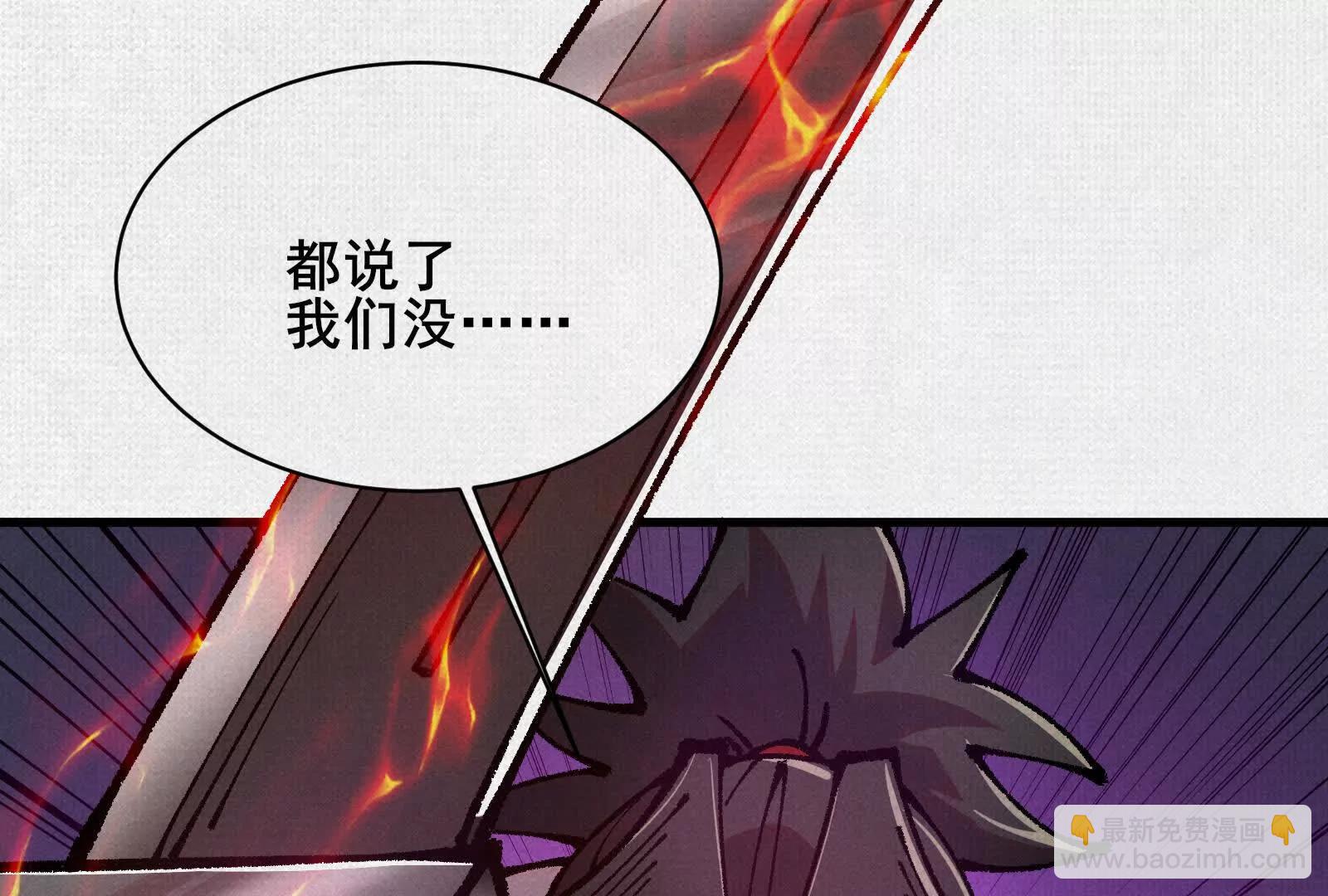 81 恨吧！13