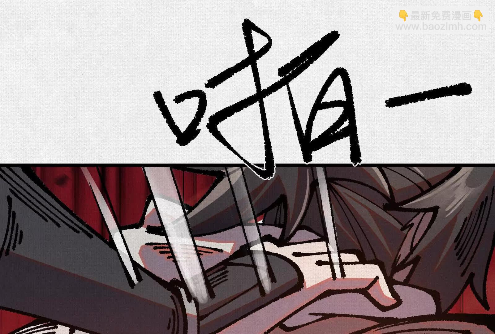 81 恨吧！131