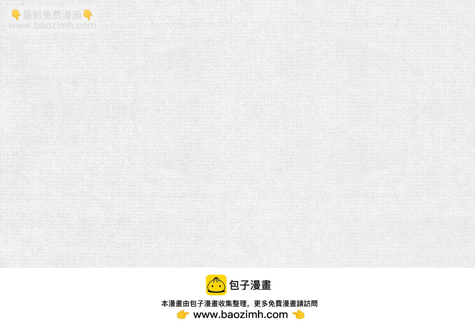 81 恨吧！140