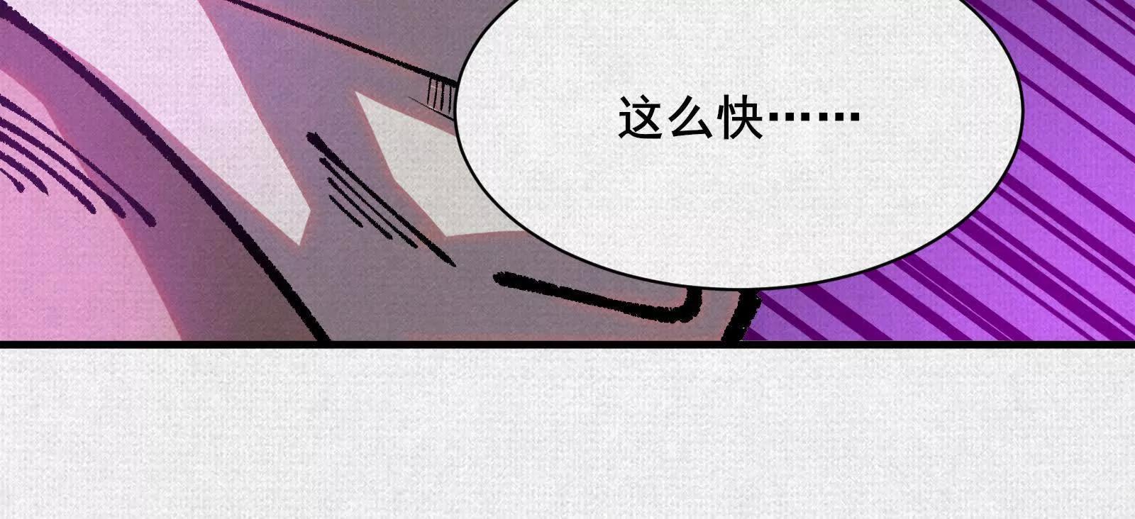 81 恨吧！20
