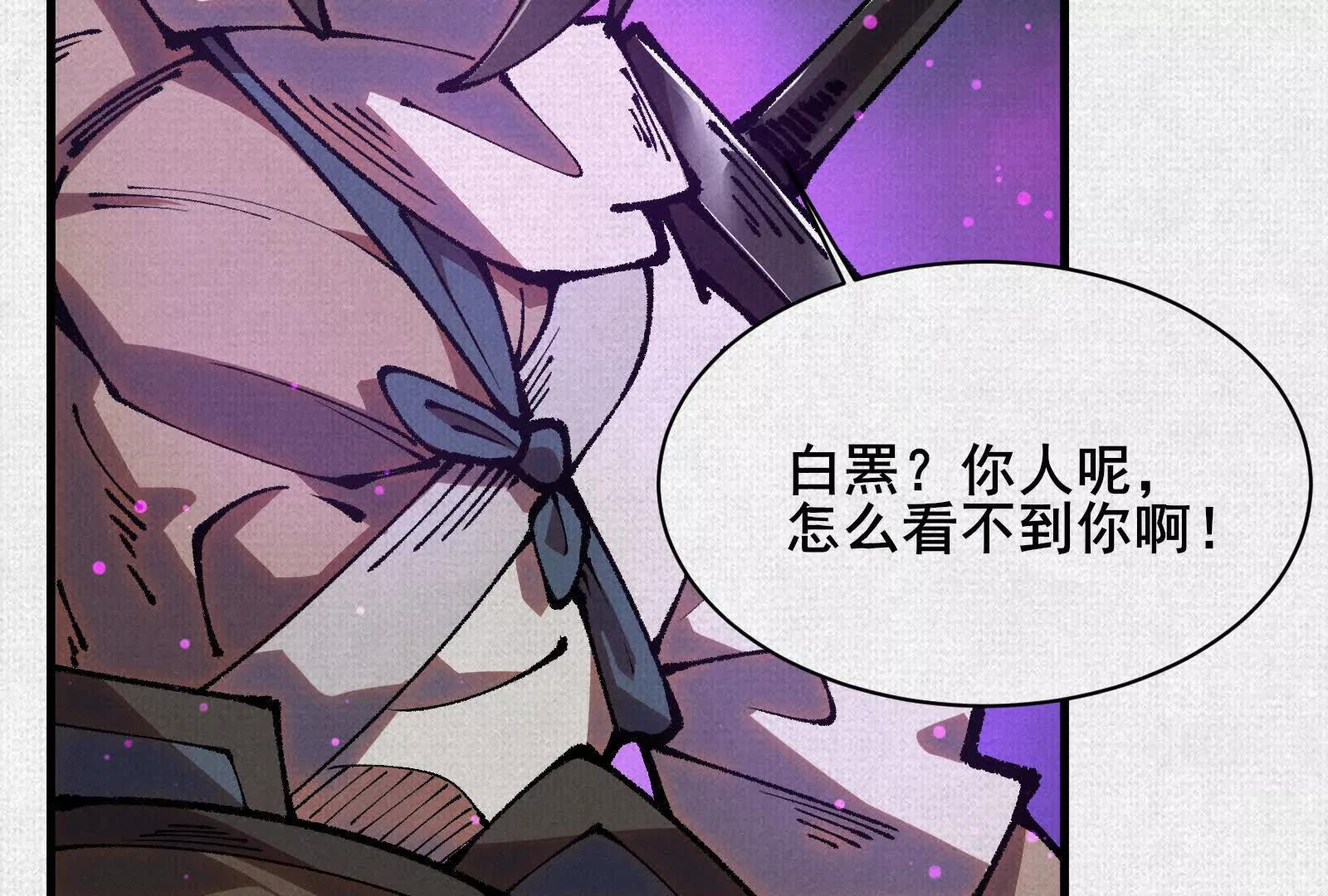 81 恨吧！22