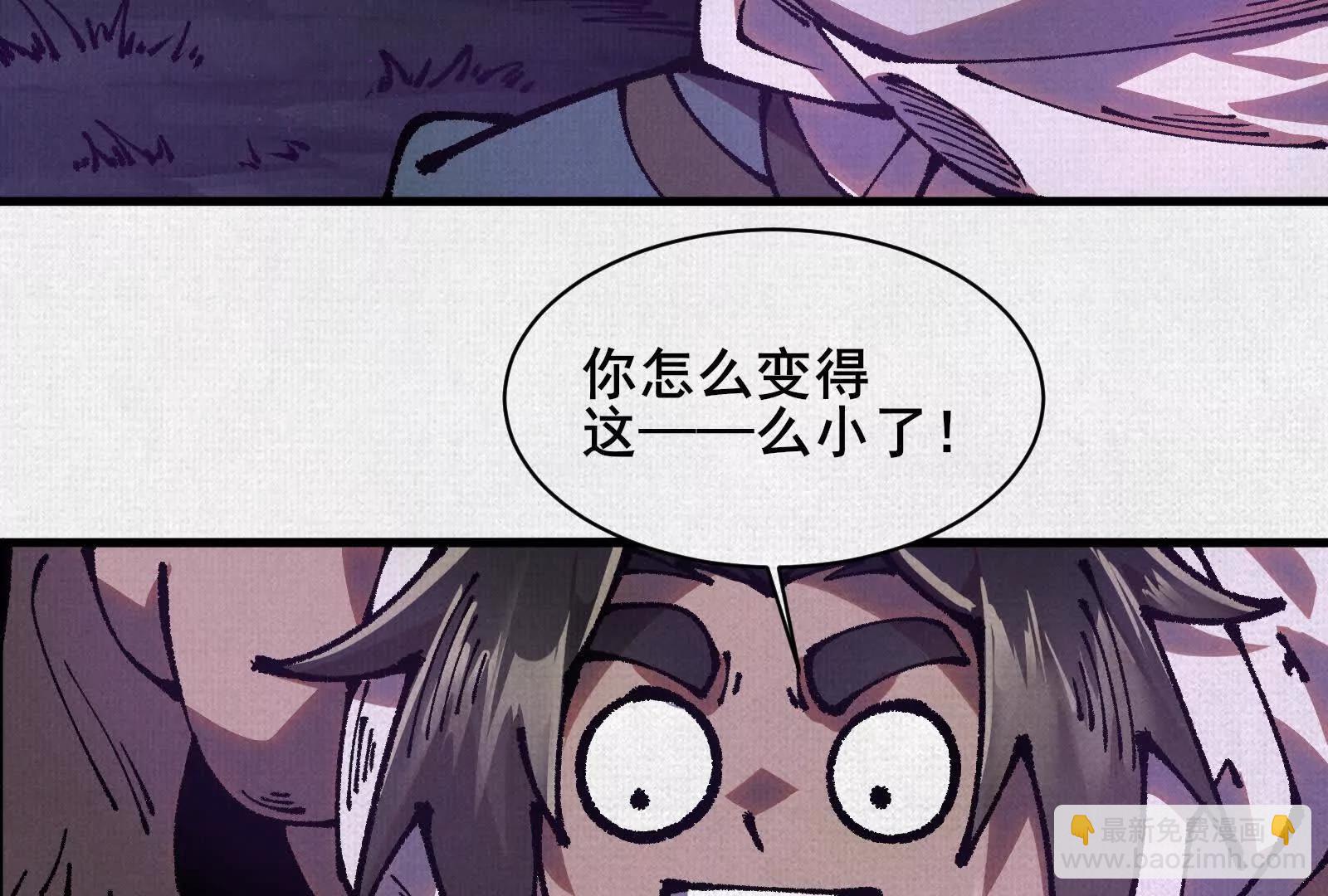 81 恨吧！25