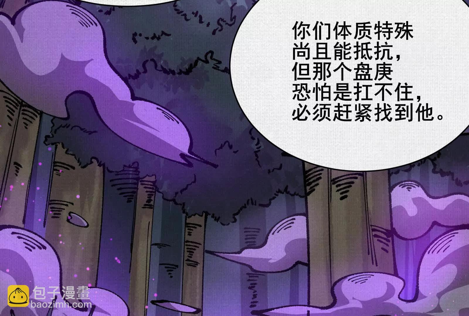 81 恨吧！29