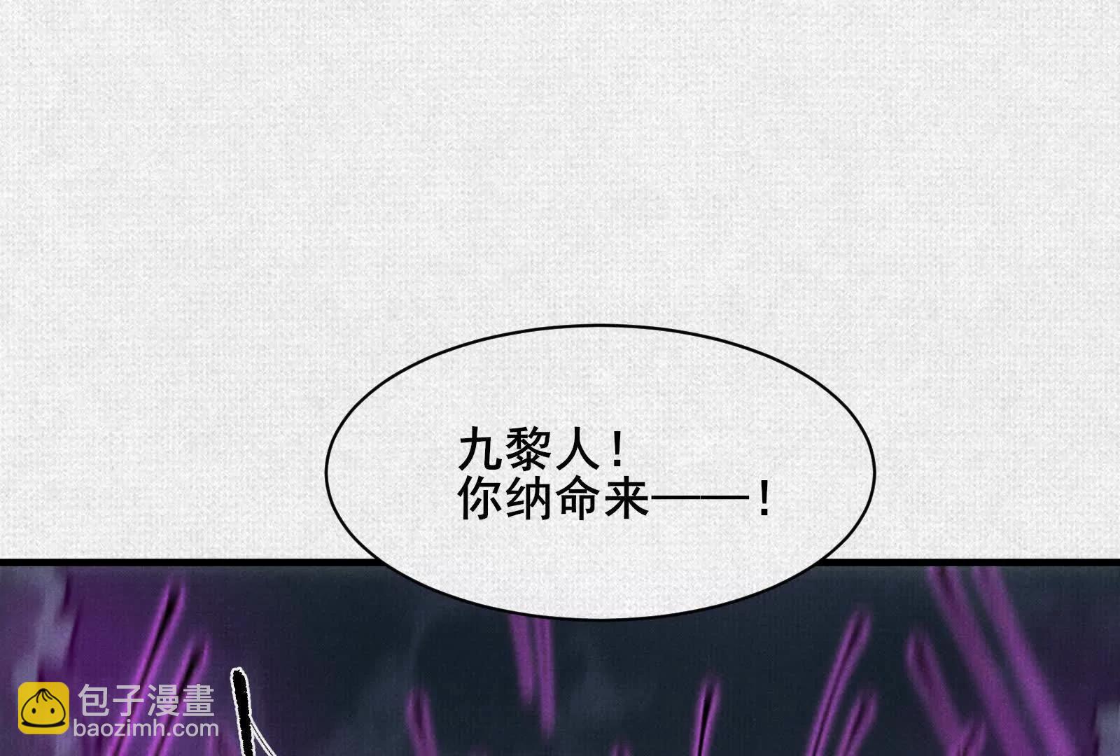 81 恨吧！3
