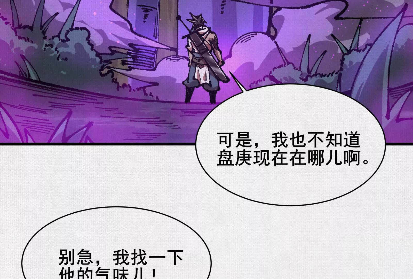 81 恨吧！30