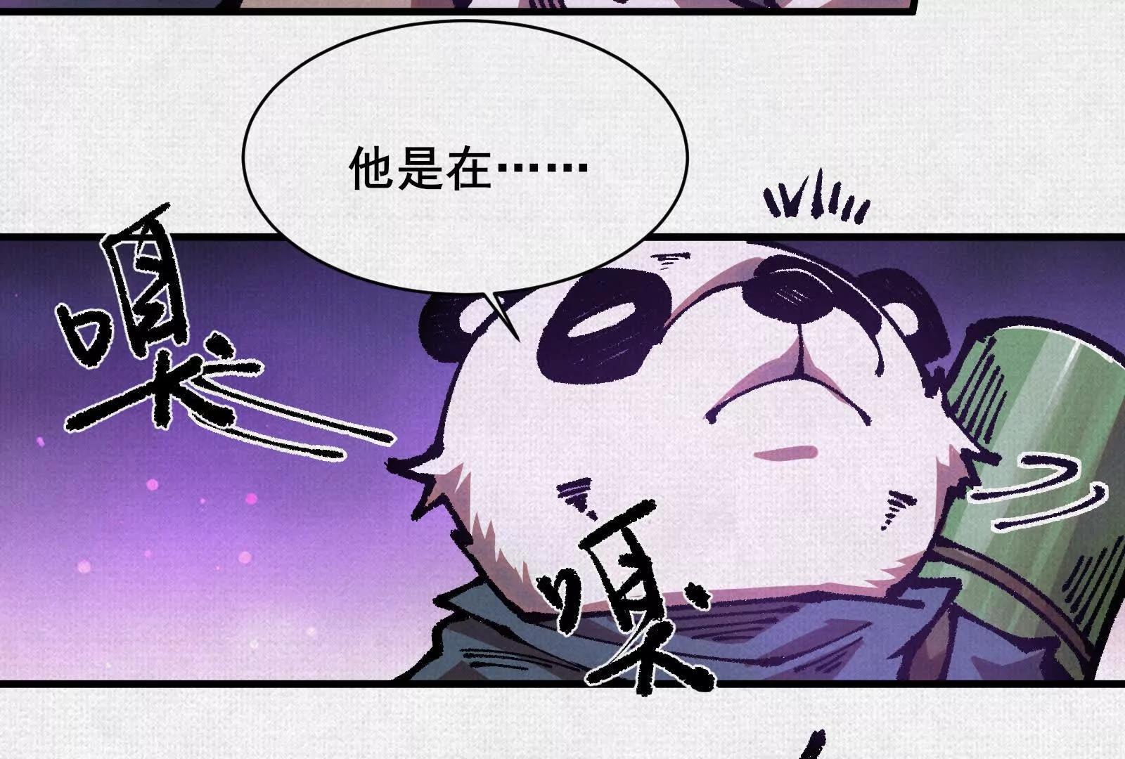 81 恨吧！32