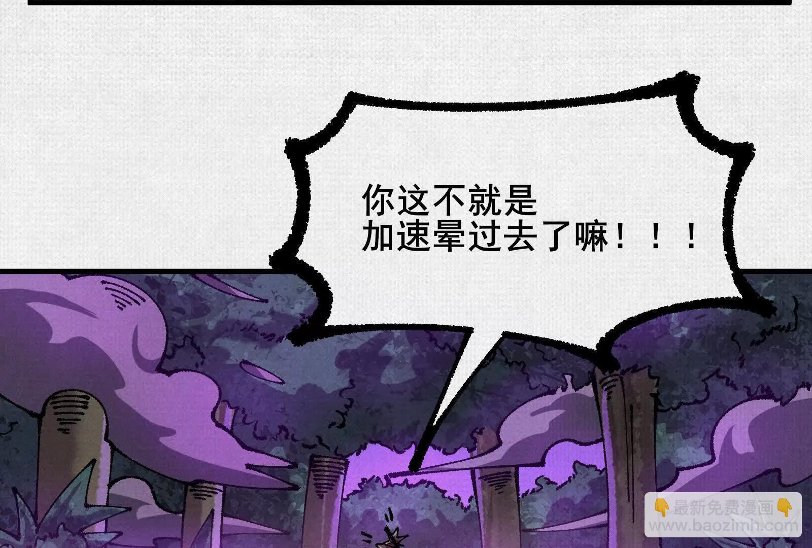 81 恨吧！36