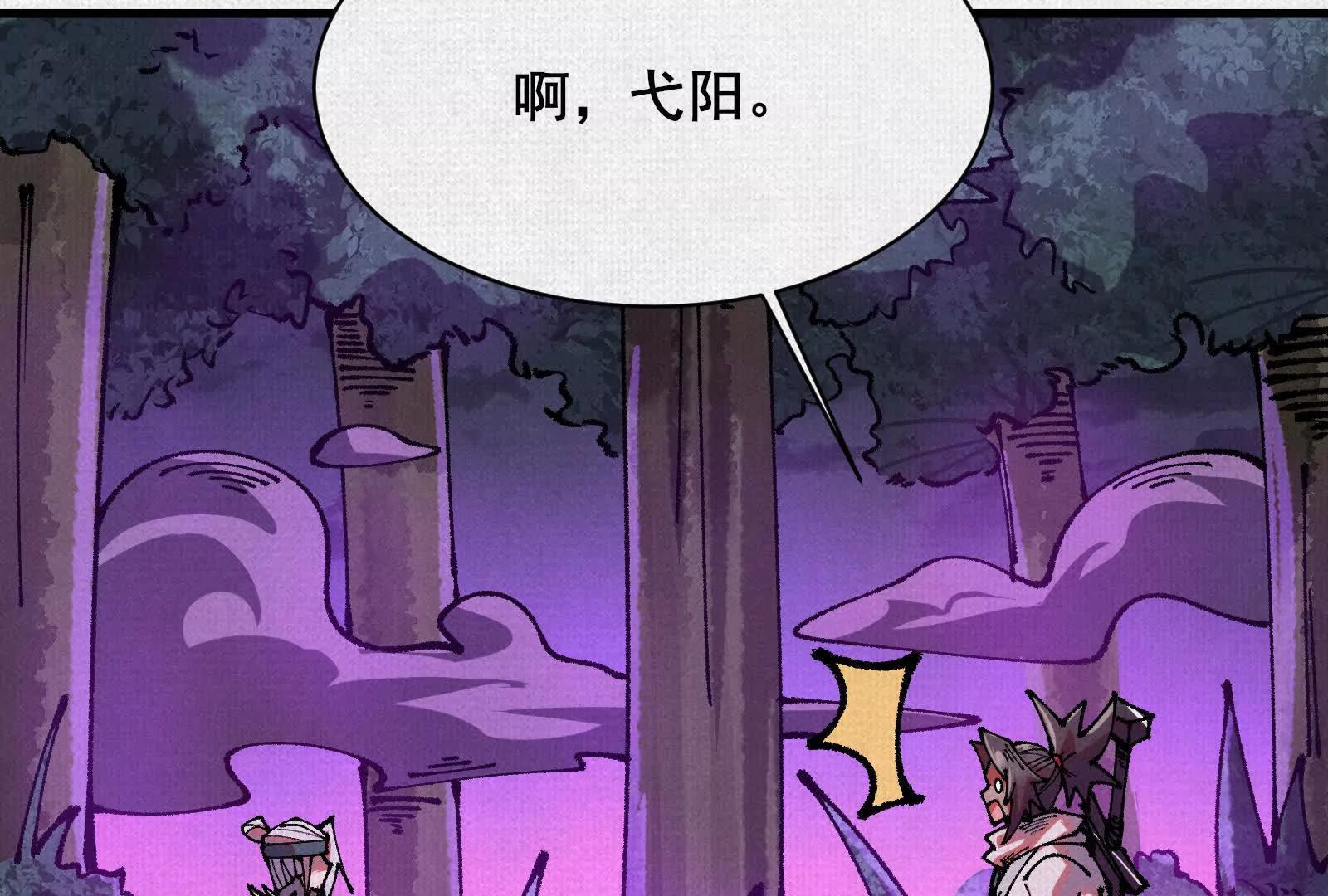 81 恨吧！42