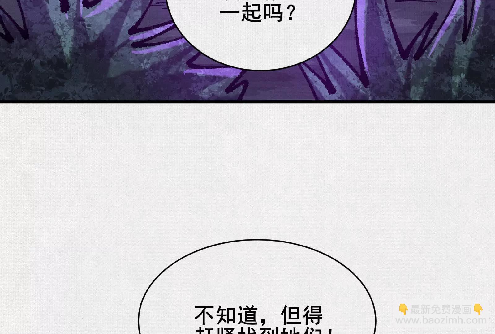 81 恨吧！44