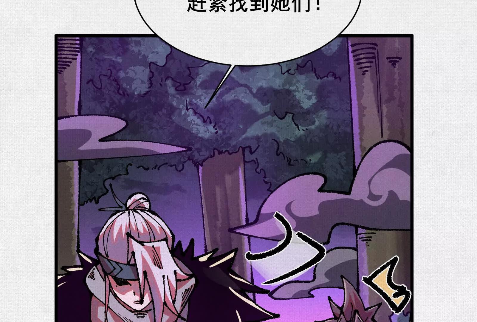 81 恨吧！45