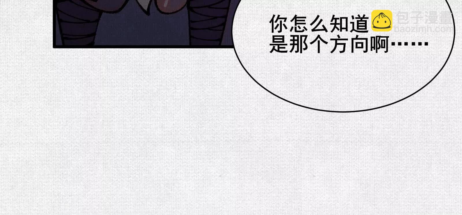 81 恨吧！51