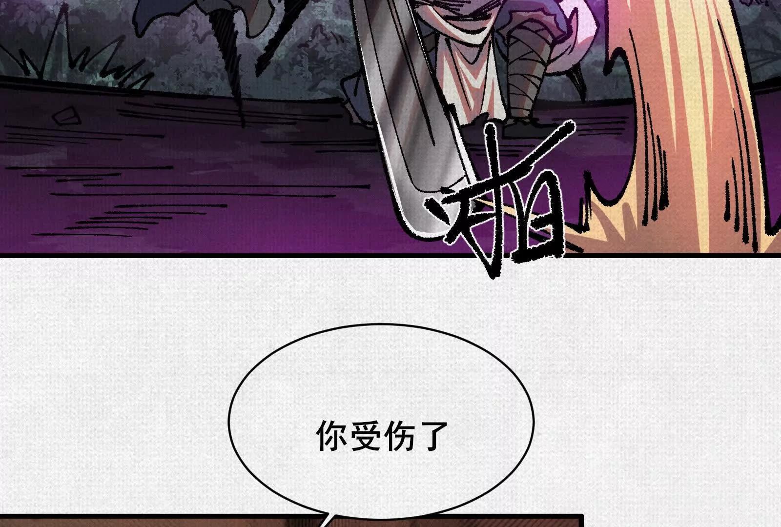 81 恨吧！58