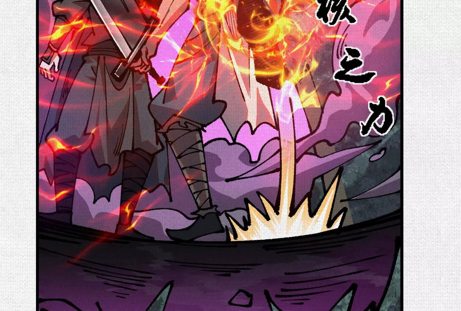 81 恨吧！65