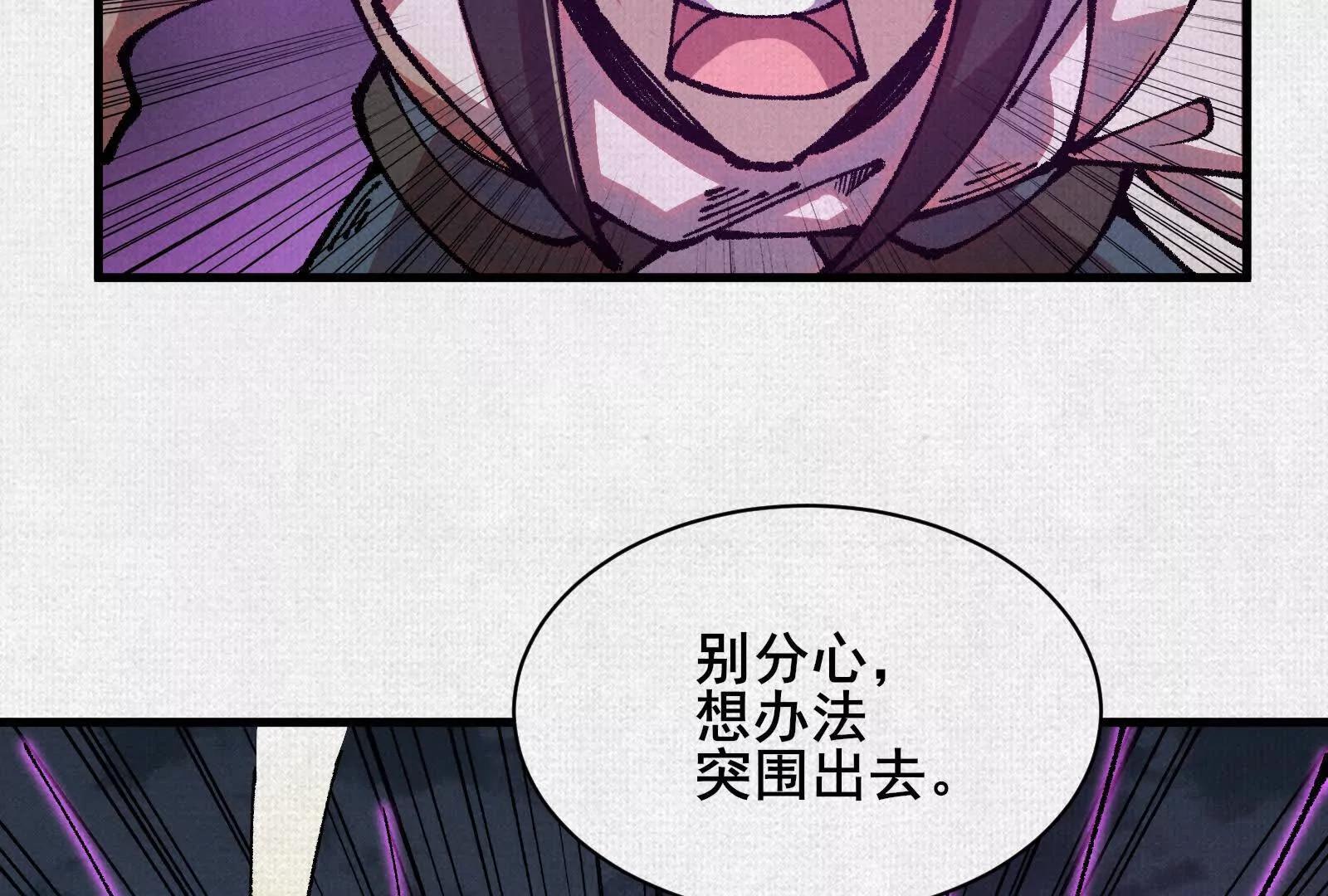 81 恨吧！7