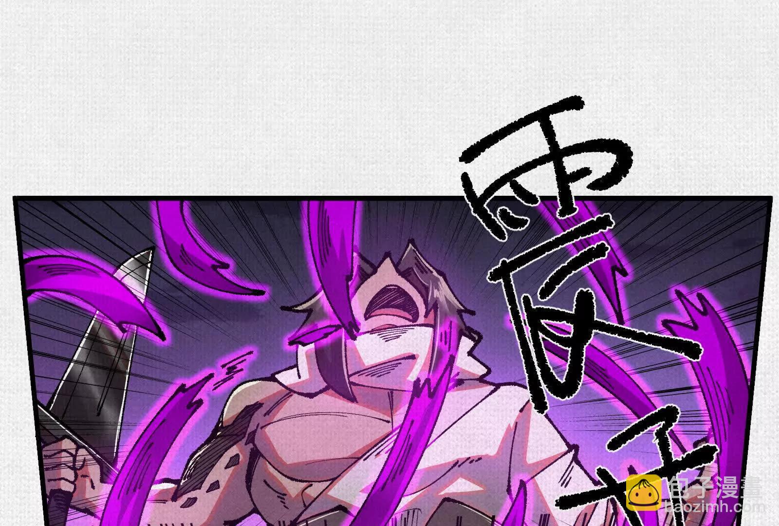 81 恨吧！82