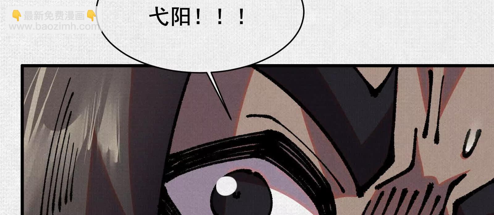 81 恨吧！86