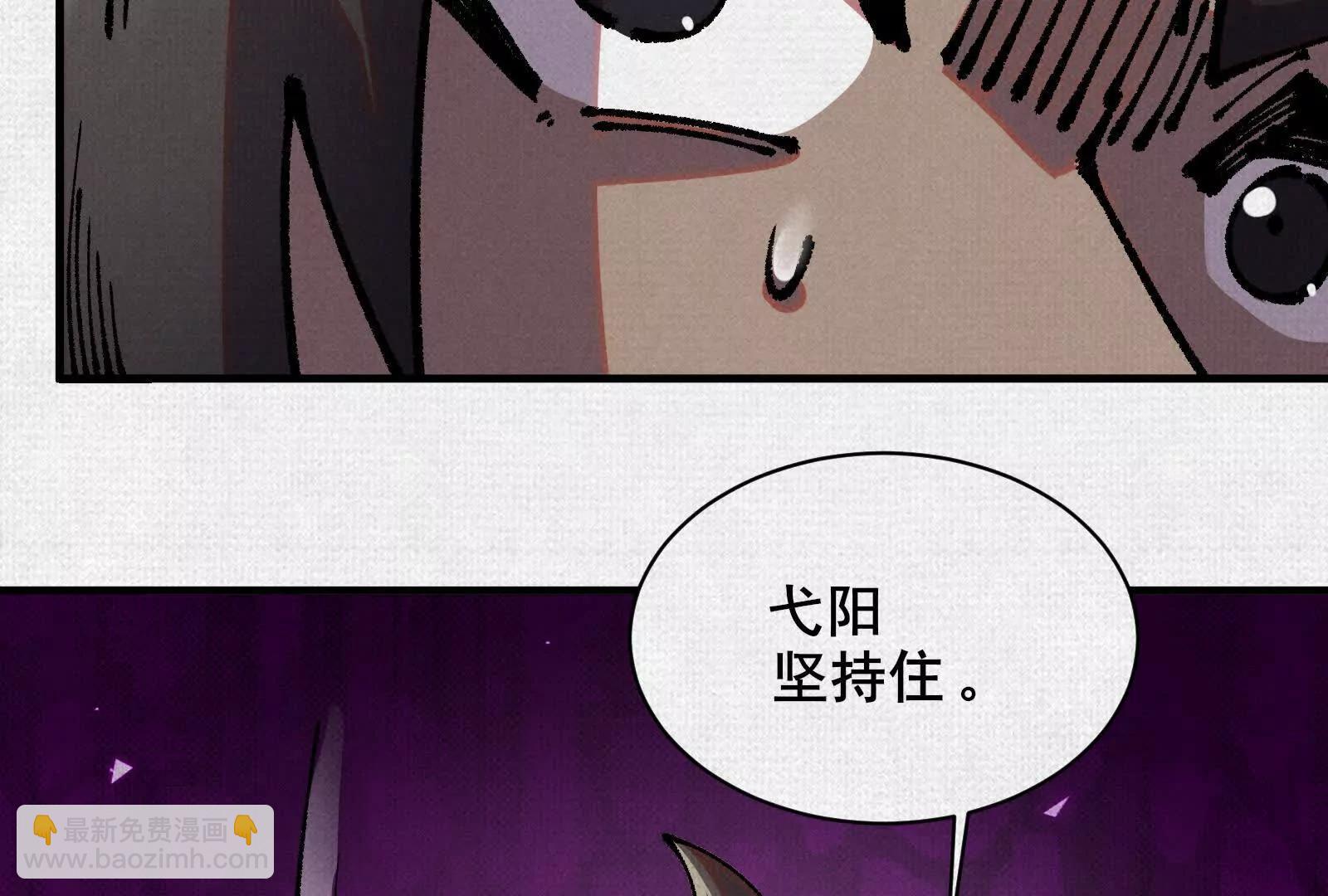 81 恨吧！87