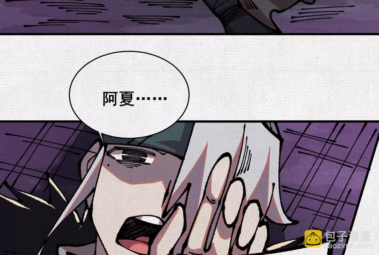 81 恨吧！90