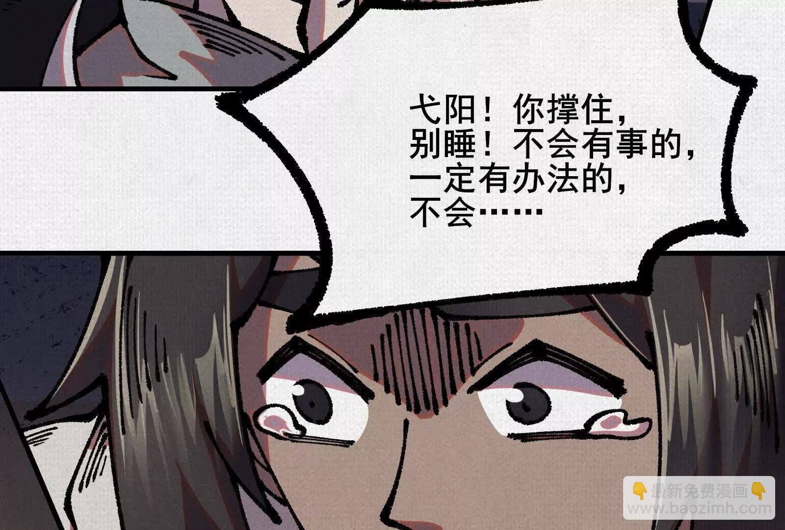 81 恨吧！91