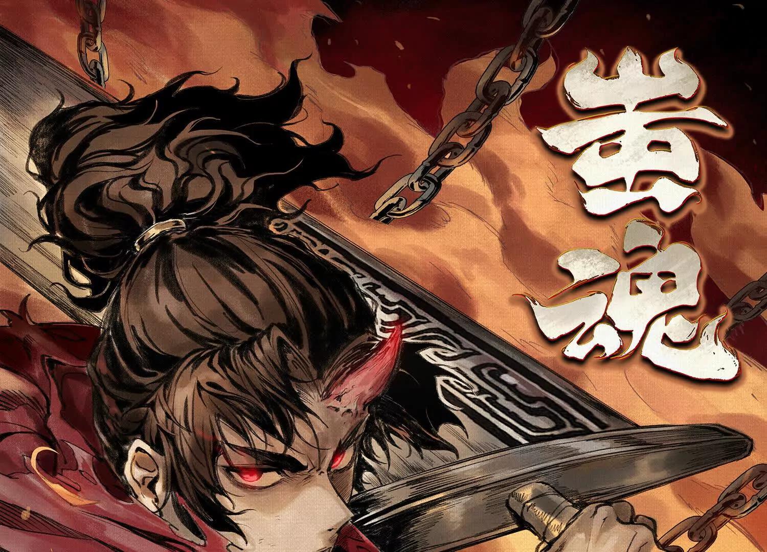 82 害人精！0