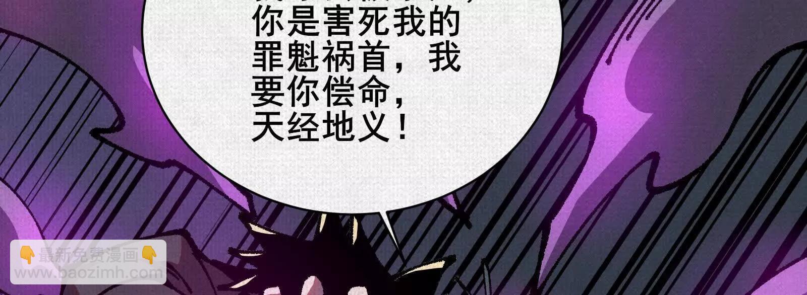 82 害人精！10