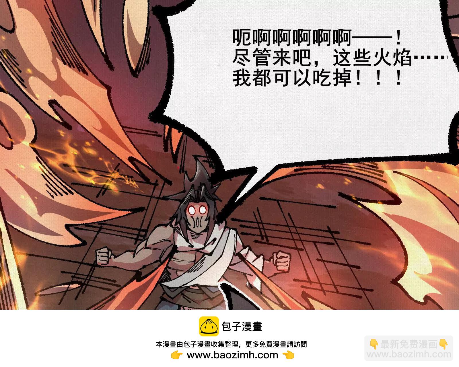 82 害人精！103