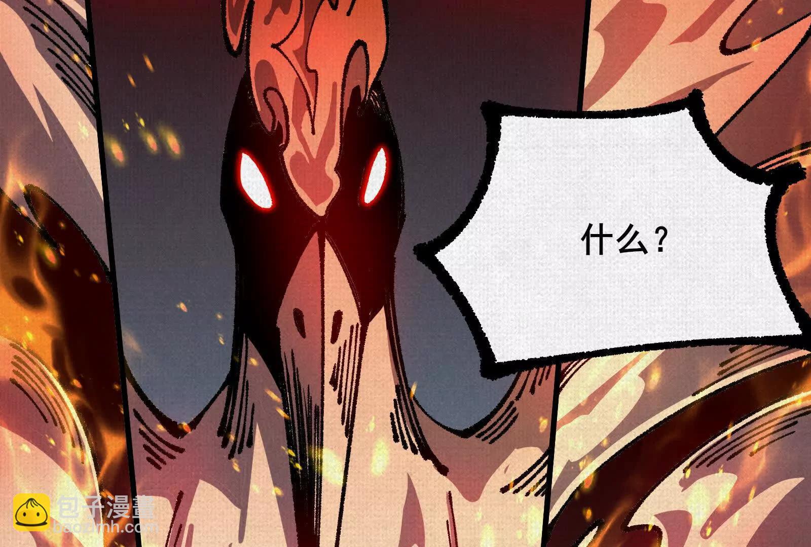 82 害人精！105