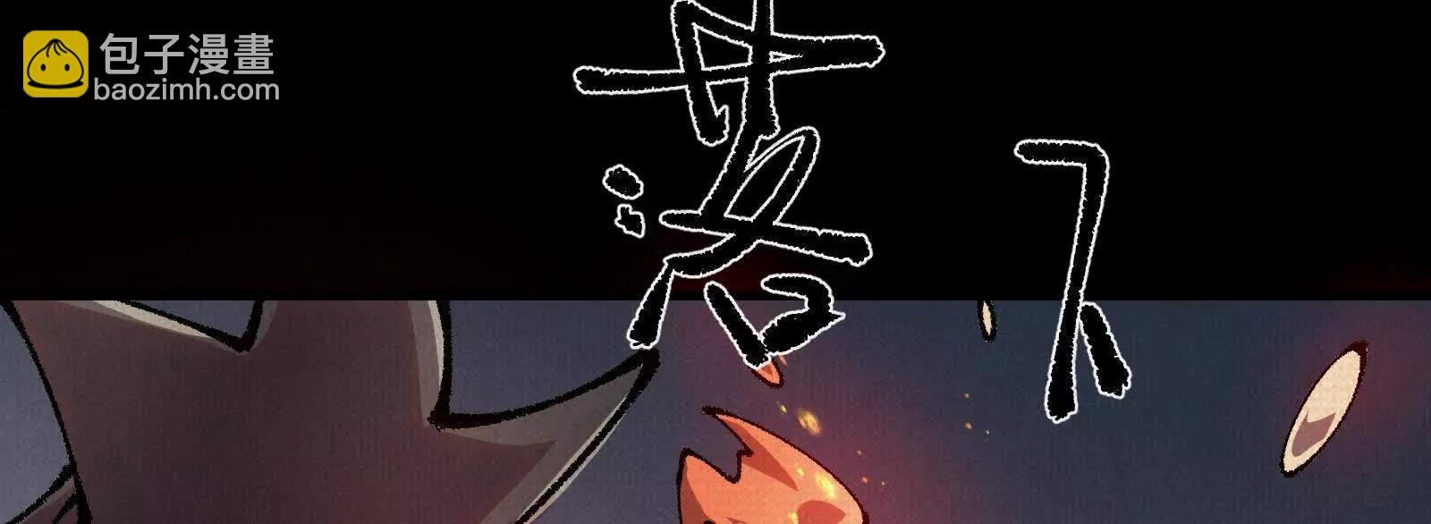 82 害人精！116
