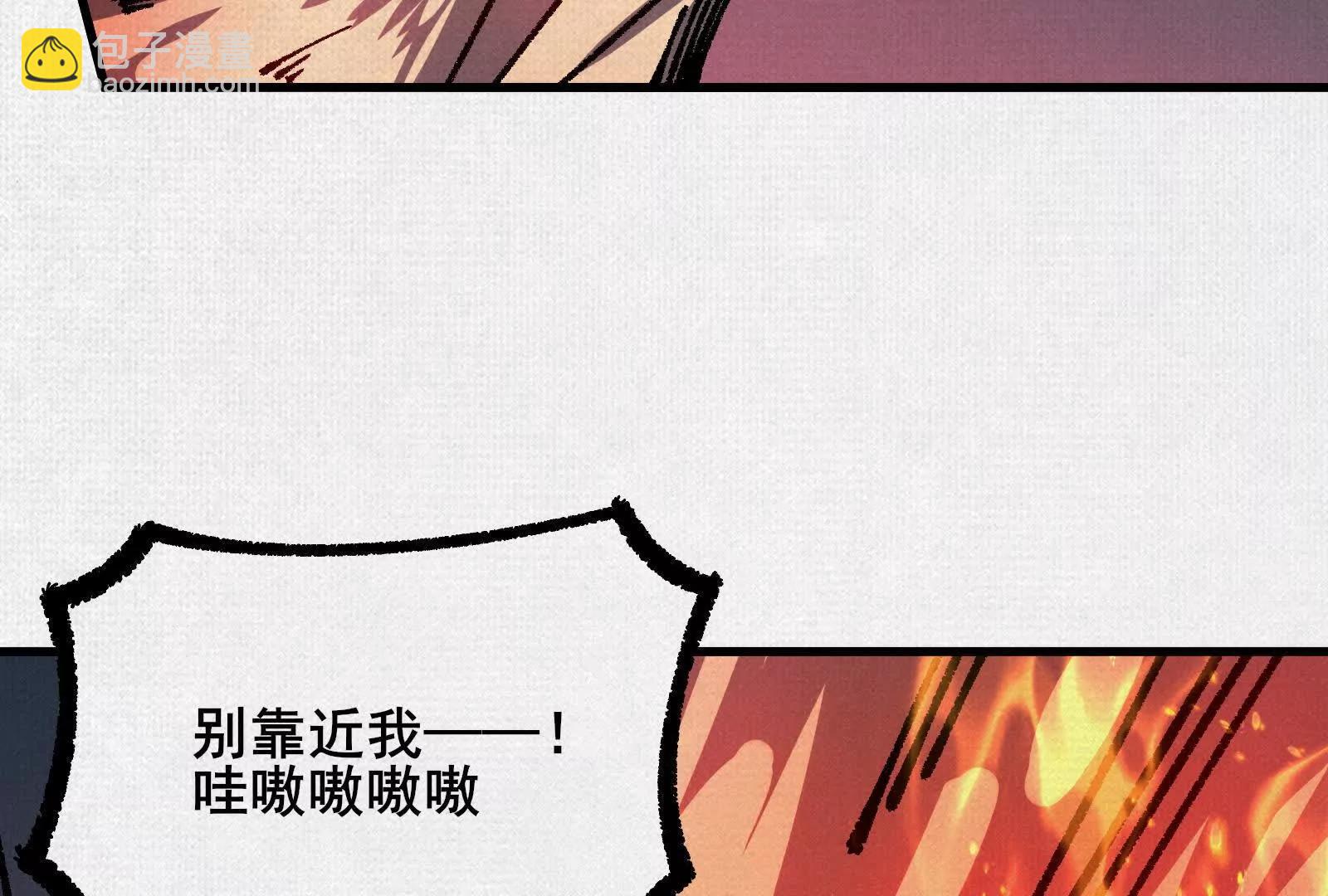 82 害人精！123