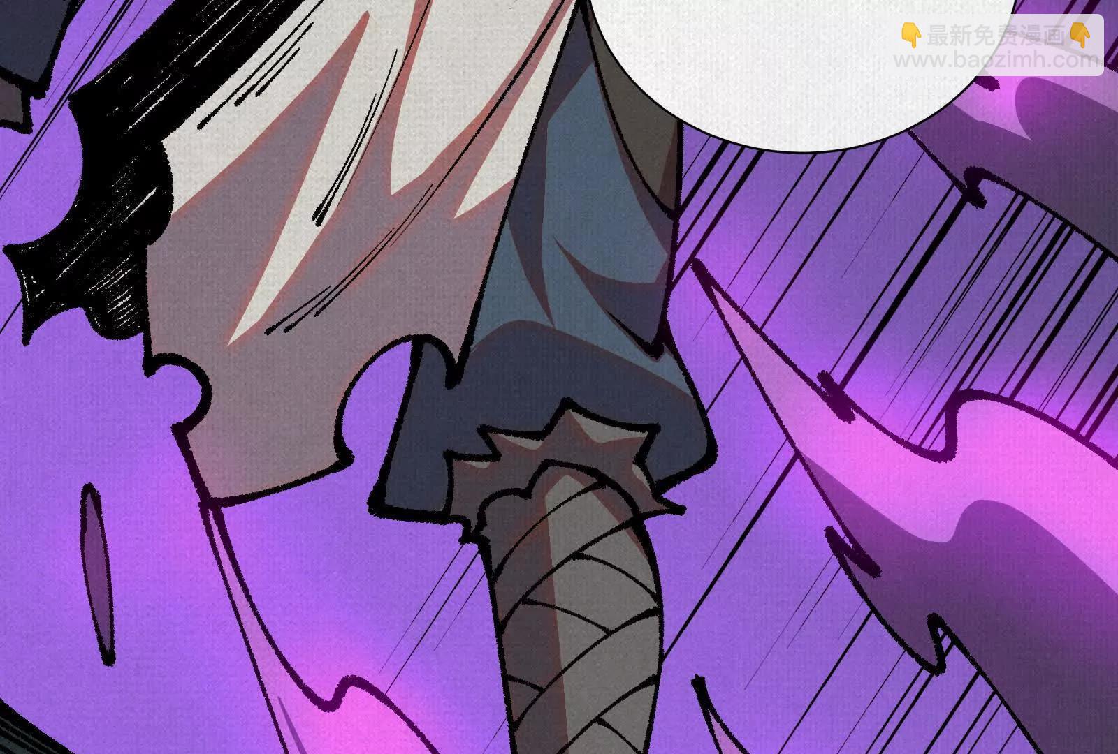 82 害人精！13