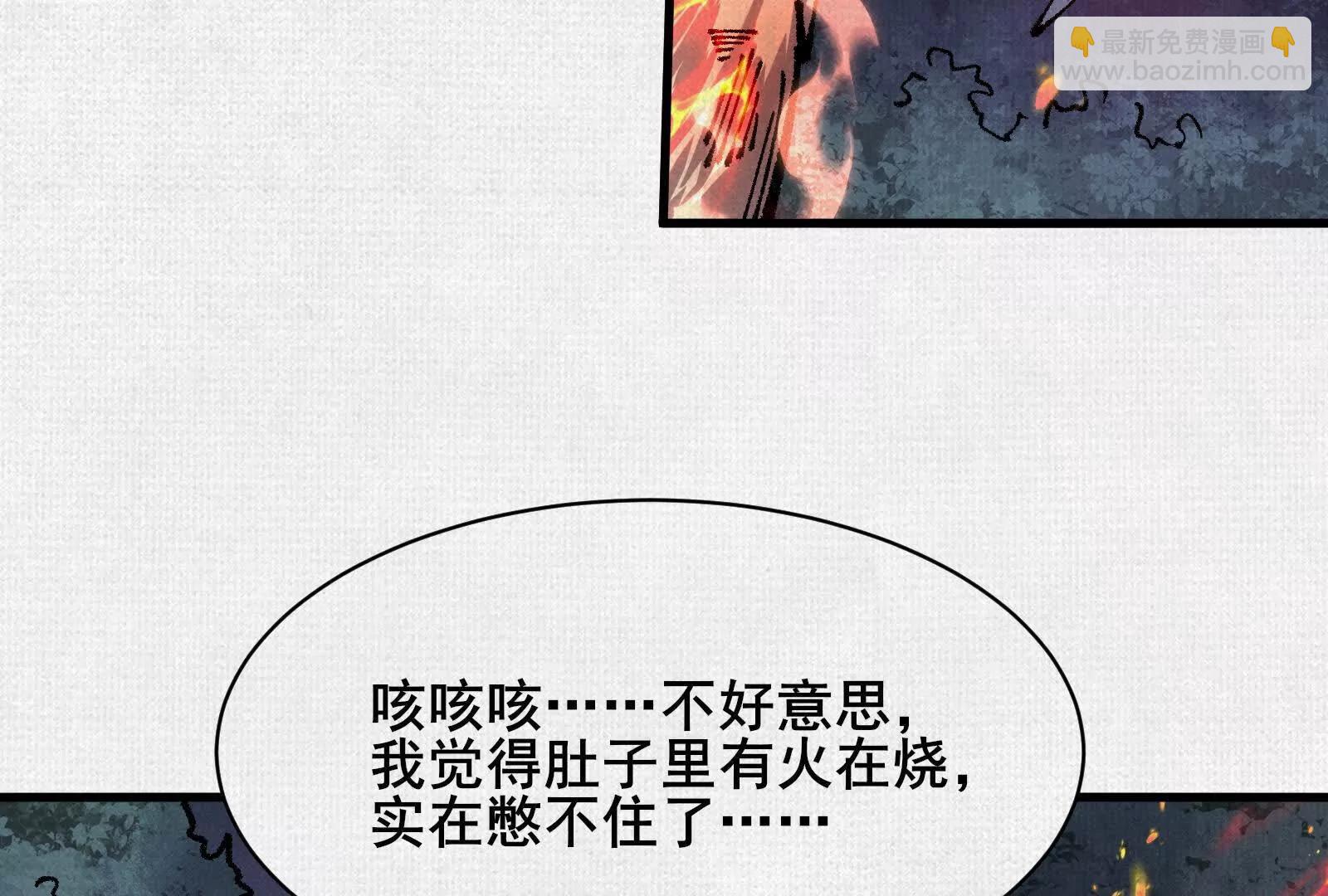82 害人精！133