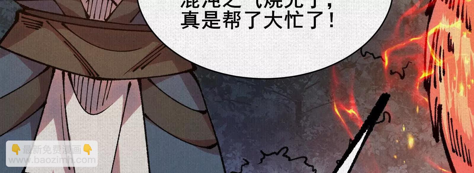 82 害人精！136