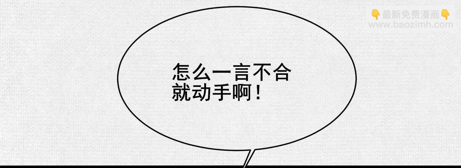 82 害人精！162