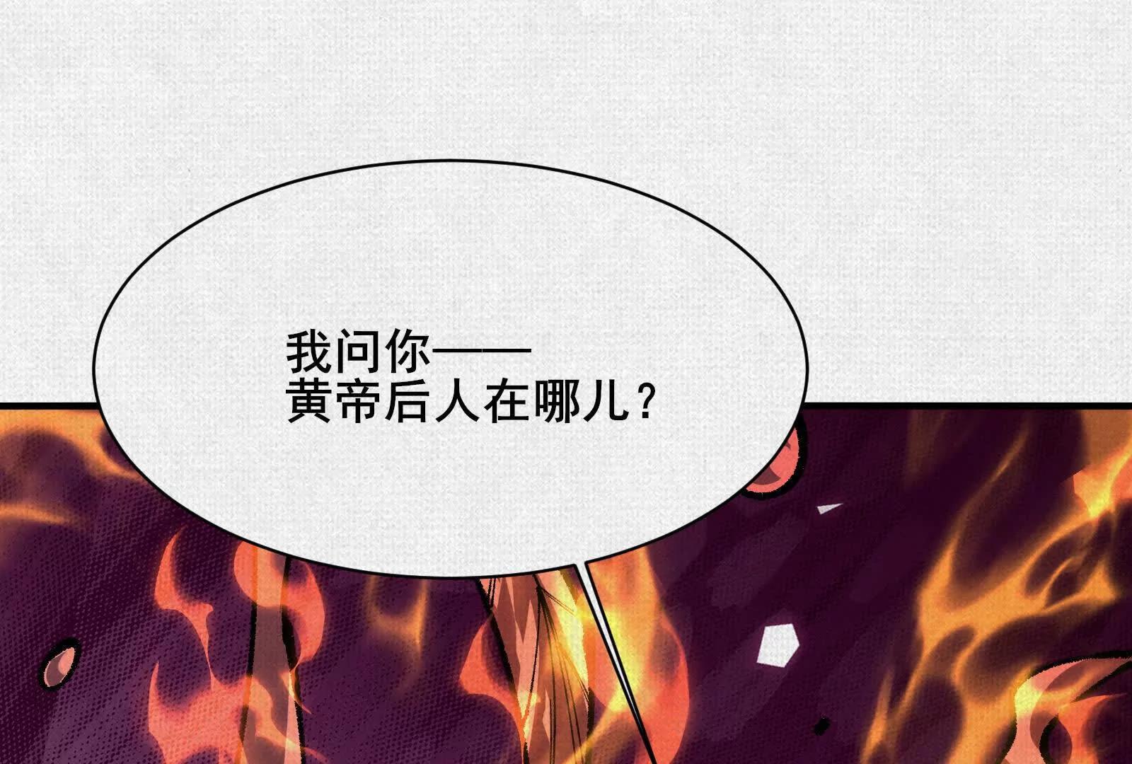 82 害人精！163