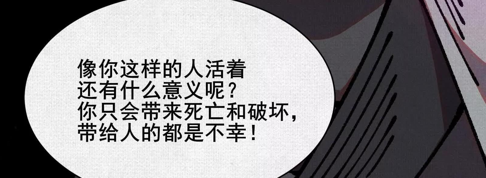 82 害人精！18