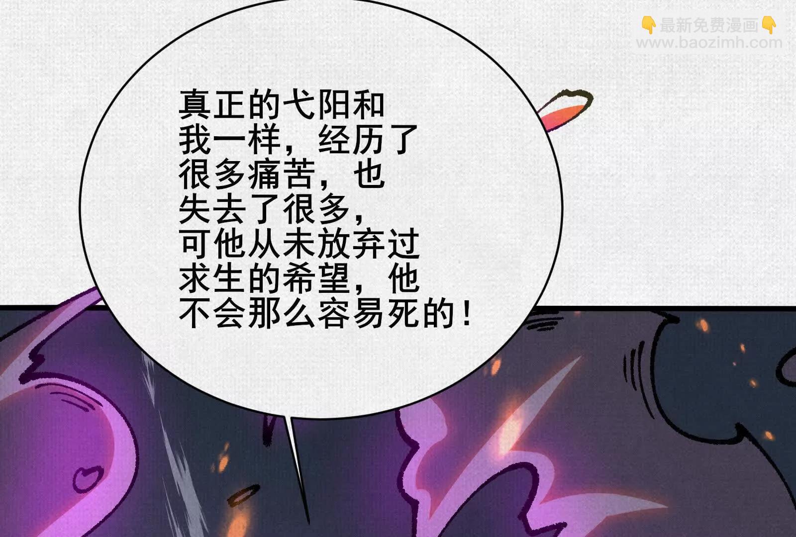 82 害人精！55
