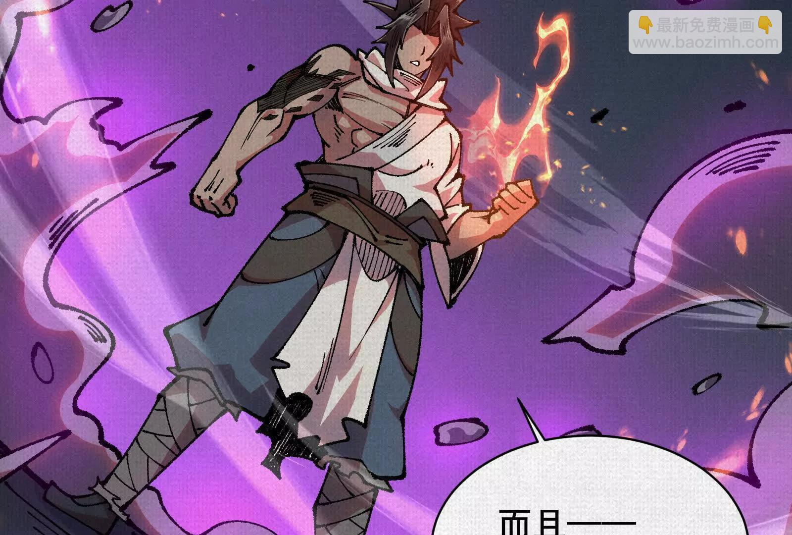 82 害人精！57
