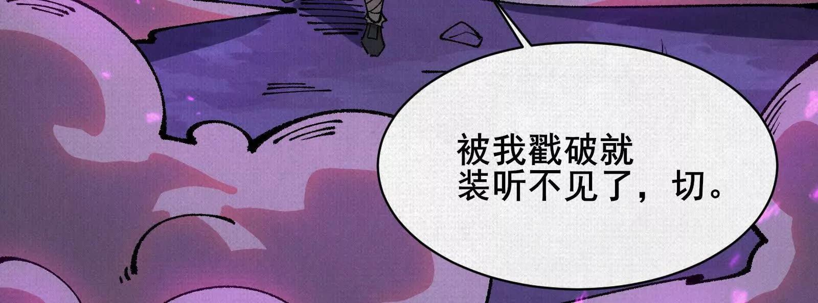 82 害人精！72