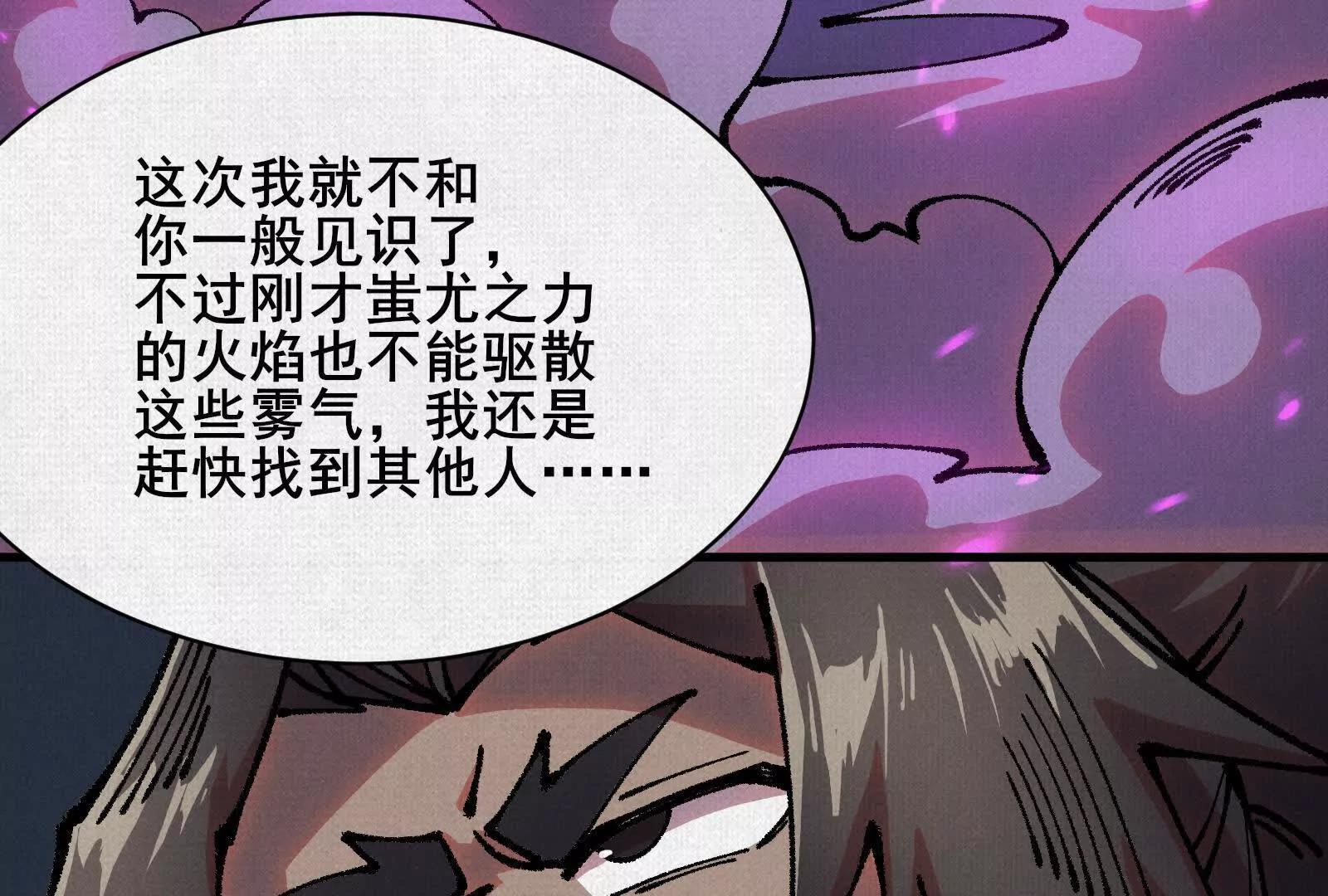 82 害人精！73