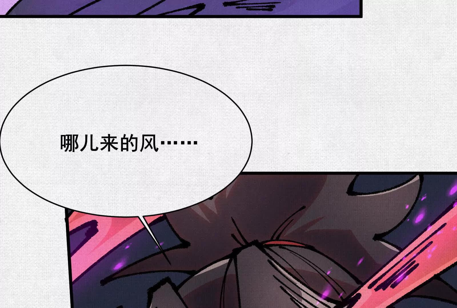 82 害人精！79