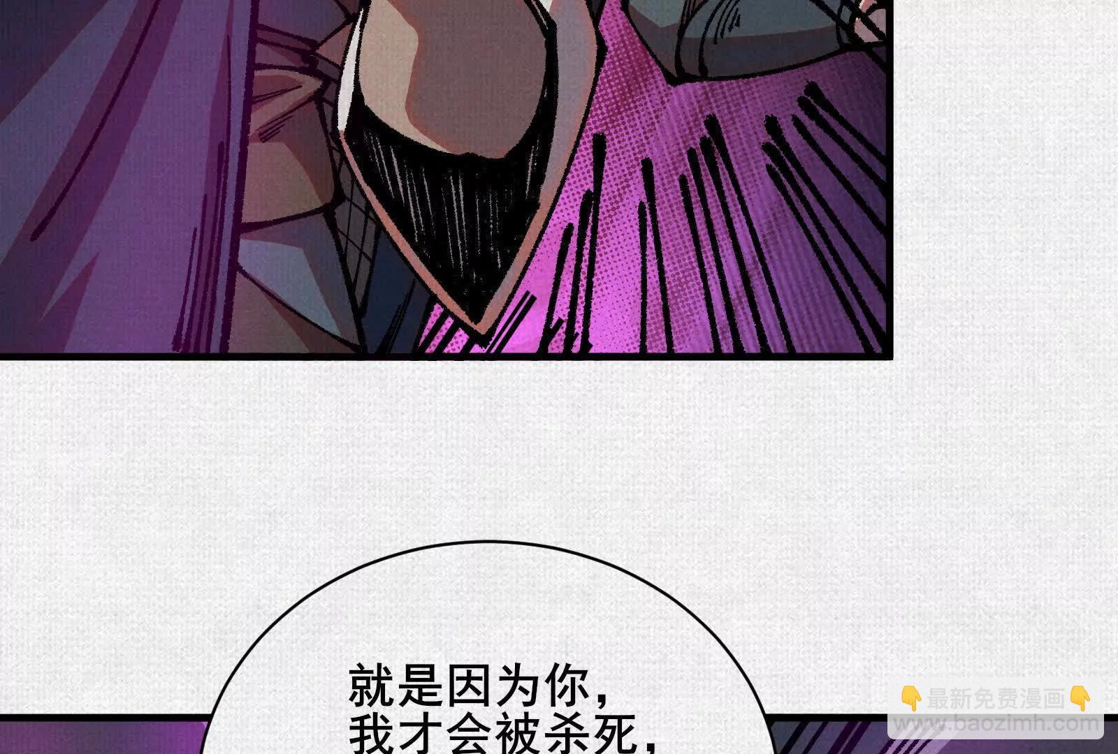82 害人精！9