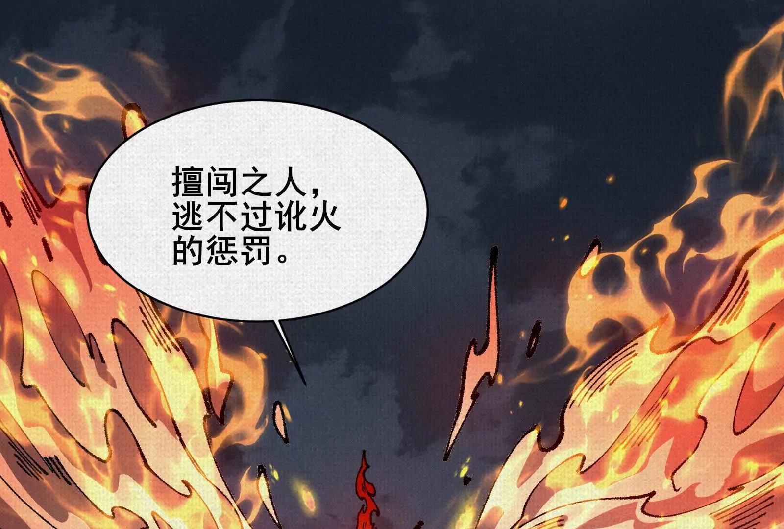 82 害人精！95
