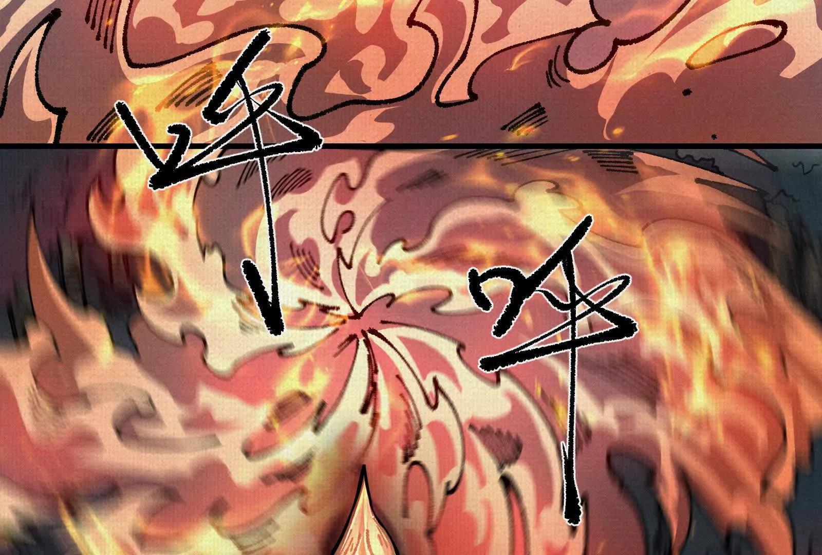 82 害人精！99
