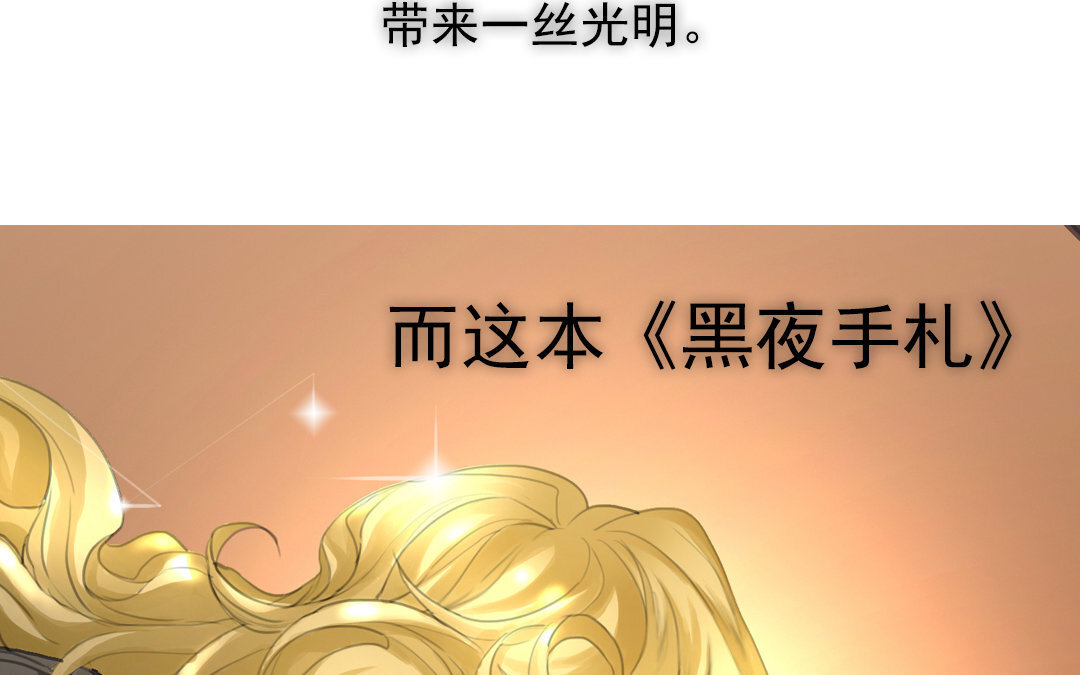 1 上线预告14