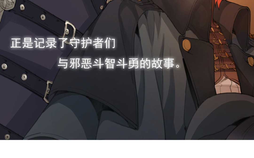 1 上线预告16