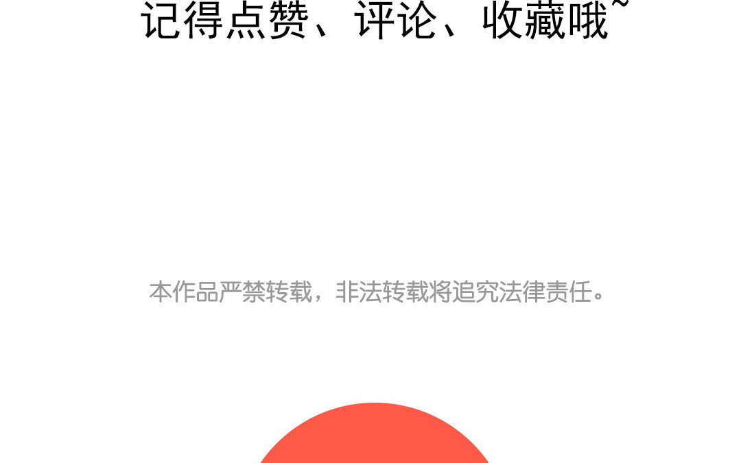 1 上线预告24