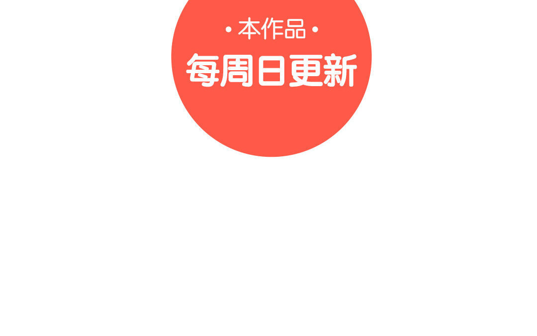 1 上线预告25