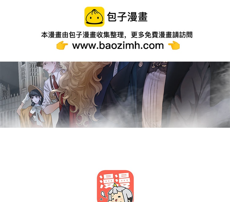 12 第10话 诱饵1