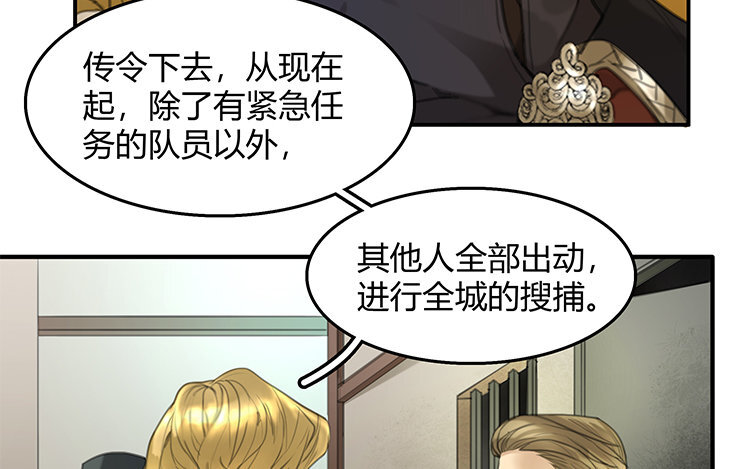 12 第10话 诱饵10
