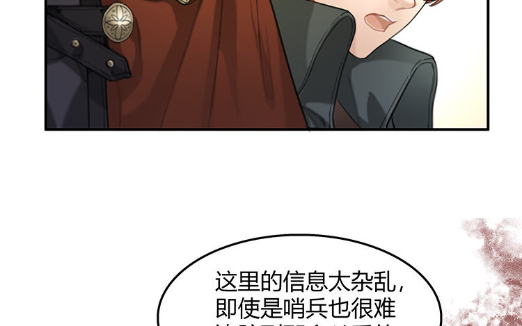 12 第10话 诱饵13